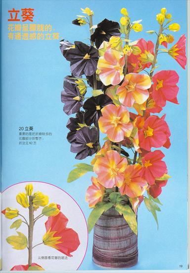 kwiaty 1 - 019.jpg