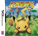 10 - 0991 - Pokemon Dash KOR.jpg