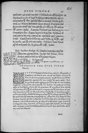 Textus Receptus Editio Regia Grey 1920p JPGs - Stephanus_1550_0193a.jpg