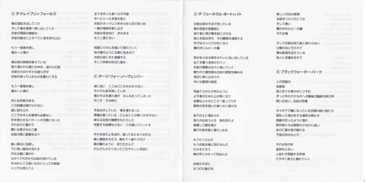 Scans Japanese Edition - j5.jpg