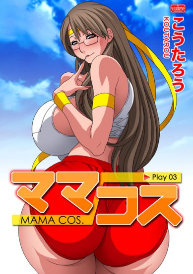 Koutarou with T Mama Cos.Play01-02-03-04-Final Play - 15.jpg