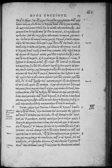 Textus Receptus Editio Regia Grey 1920p JPGs - Stephanus_1550_0173a.jpg