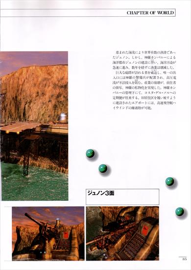 Final Fantasy VII - Official Establishment File - Establishment_File_85.jpg