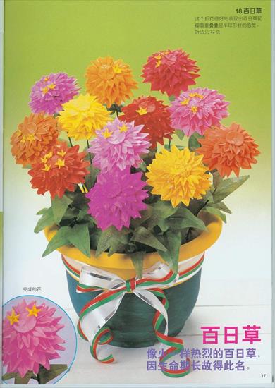 kwiaty 1 - 017.jpg