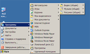 ru-RU - startmenu_nonscroll.png