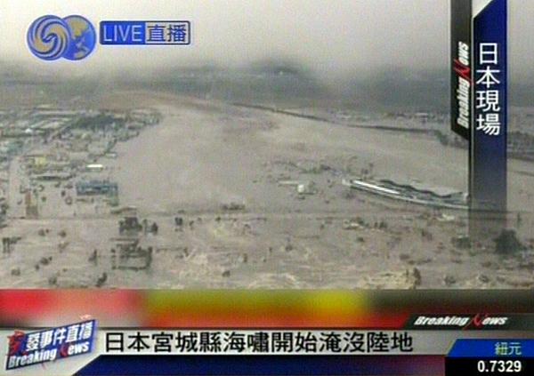 TRZESIENIE ZIEMI I TSUNAMI W JAPONII 11.03.2011 - Trzesienie_ziemi_tsunami_5076687.jpg