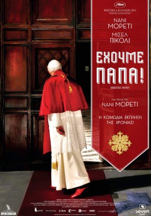 Habemus papam - mamy papieża 2011 - Habemus papam - mamy papieża 2011 - plakat 05.jpg