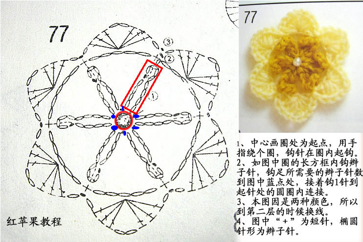 dekoracje - 117.jpg