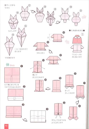 Origami_Christmas_2 - 82.jpg