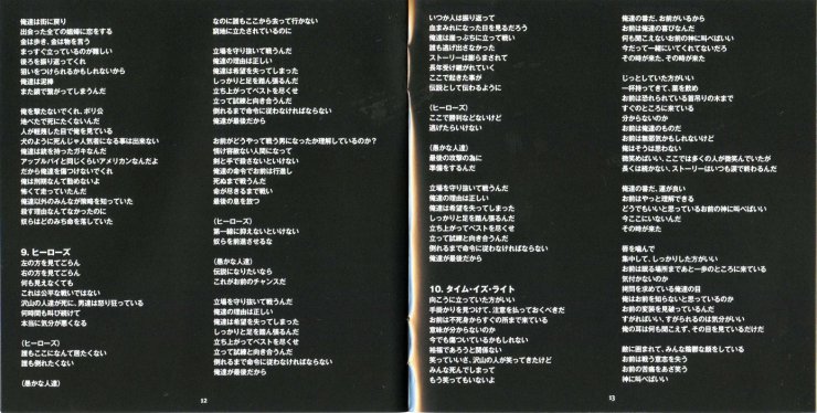 Covers - Japanese_Book-page 6.jpg