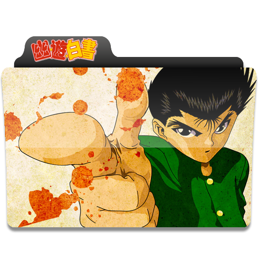 anime_request_folder_icons_2_by_tinpopo-d5dnace - YuYuHakusho1.png