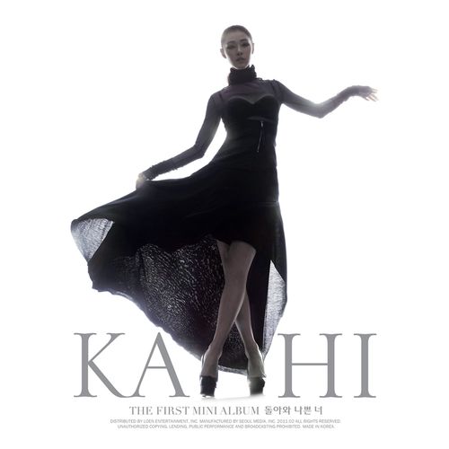 Kahi - First Mini Album - Cover.jpg